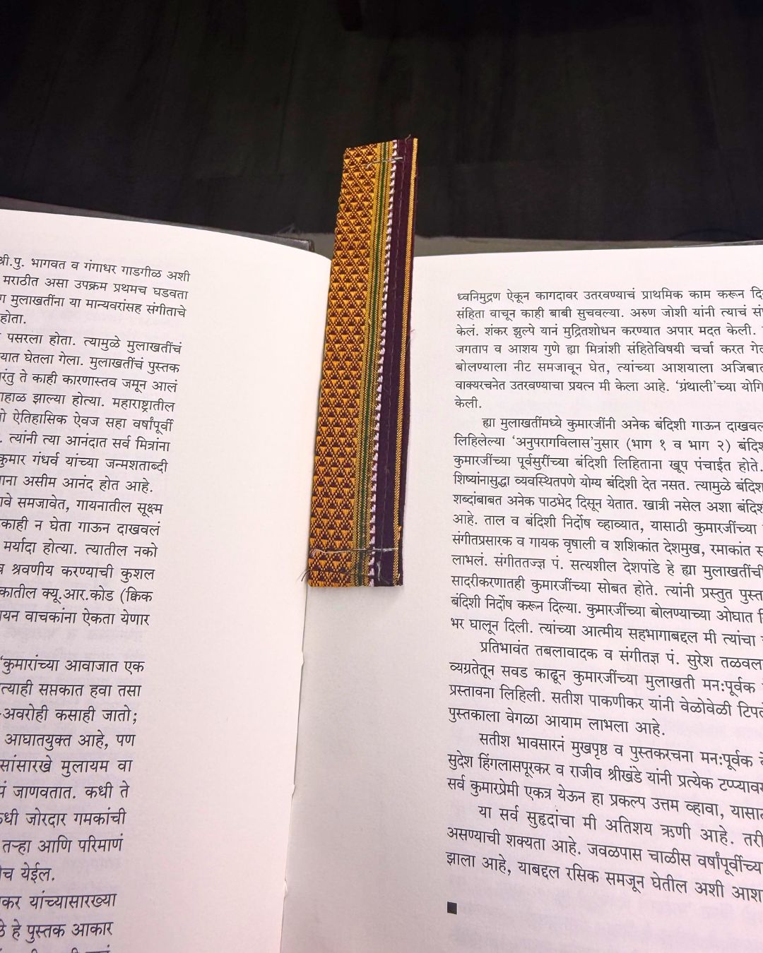 Handcrafted Fabric Bookmarks (Pack of 2) | Eco-Friendly Bookmarks by Aiwaj